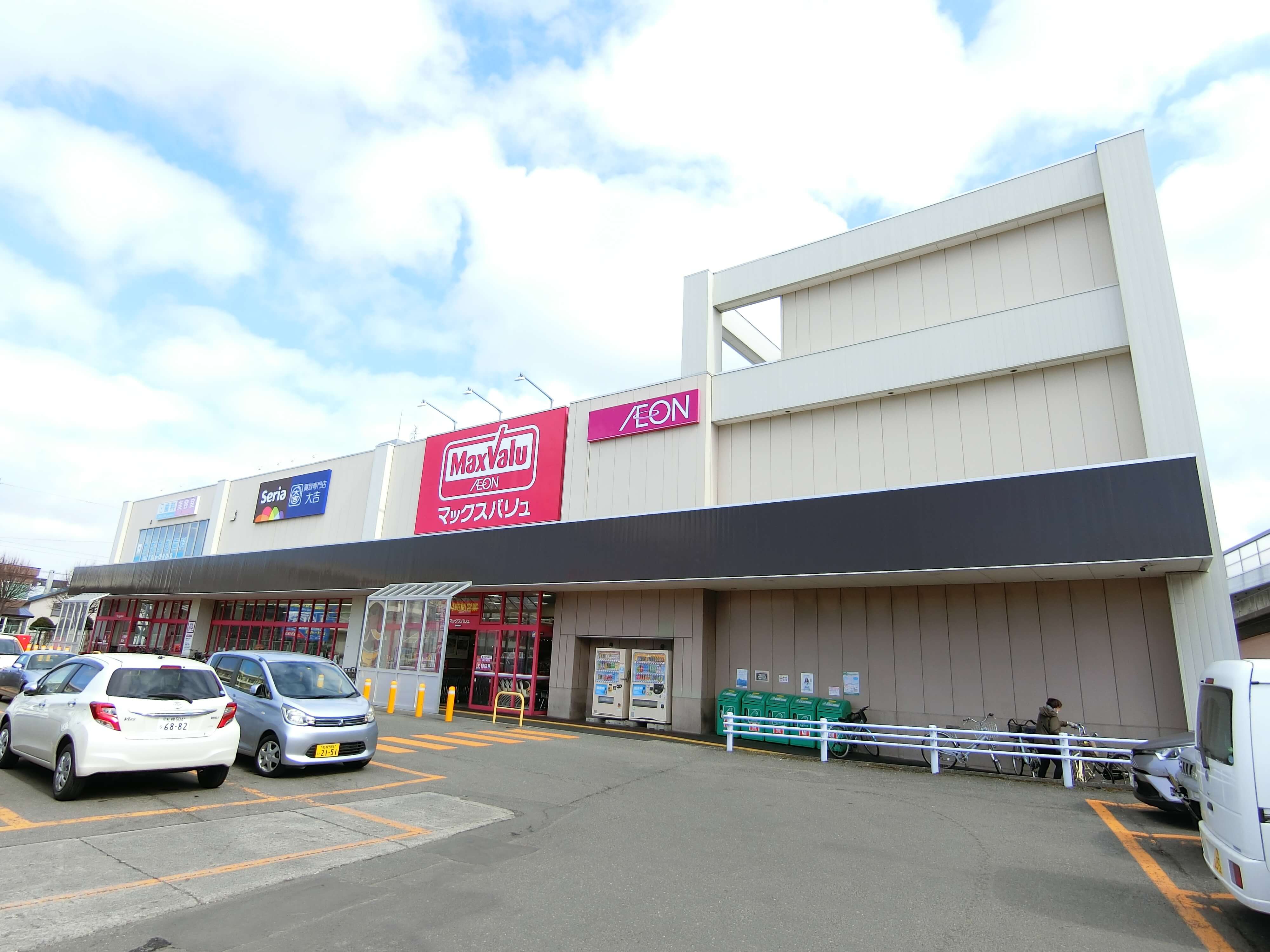 スーパー　マックスバリュエクスプレス新道店（スーパー）まで895m