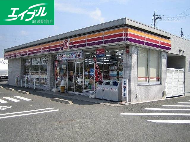 コンビニ　サークルK倉敷下庄店（コンビニ）まで267m