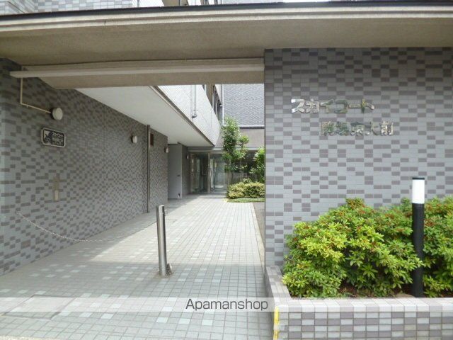 スカイコート駒場東大前の外観写真