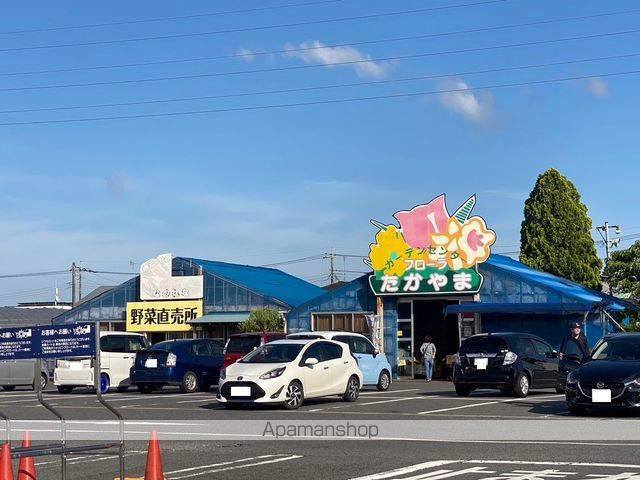 その他　フローラたかやま（その他）まで1513m