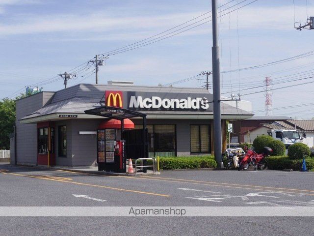 飲食店　マクドナルド（飲食店）まで350m