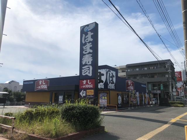 江本ハイツAの周辺写真