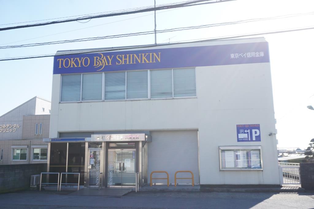 銀行　東京ベイ信用金庫六実支店（銀行）まで273m