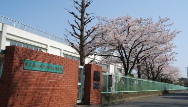 その他　東京都立北特別支援学校（その他）まで1792m