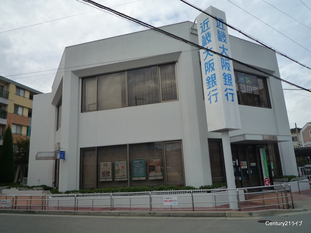 銀行　近畿大阪銀行めふ支店（銀行）まで1203m