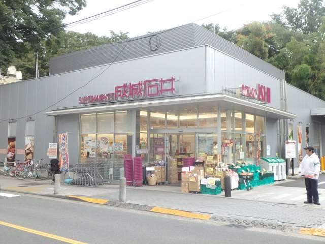 スーパー　成城石井等々力店（スーパー）まで5860m