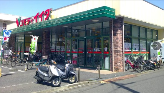スーパー　コモディイイダ南浦和東口店（スーパー）まで385m