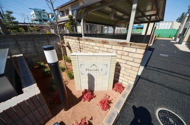 その他　その他（その他）まで10m