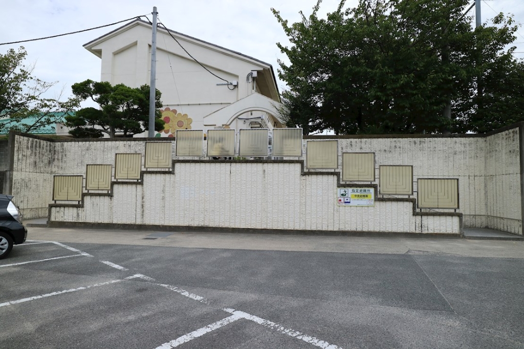 幼稚園・保育園　粕屋町立中央幼稚園（幼稚園・保育園）まで603m