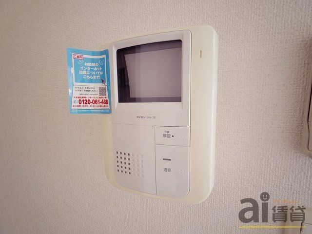 セキュリティ　※写真同仕様※