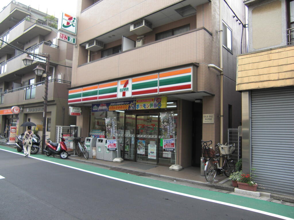 和光ハイツの周辺写真