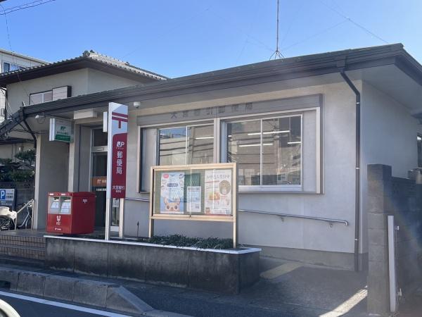 郵便局　大宮櫛引郵便局（郵便局）まで297m