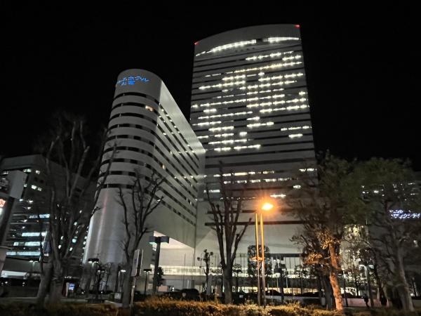 ショッピングセンター　大宮ソニックシティ（ショッピングセンター）まで900m