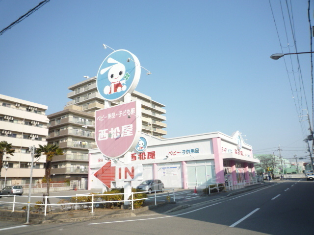 その他　西松屋　立花店（その他）まで1171m