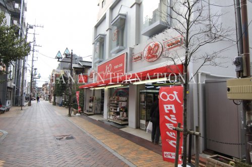 その他　１００円ショップキャンドゥ草加東口店（その他）まで324m