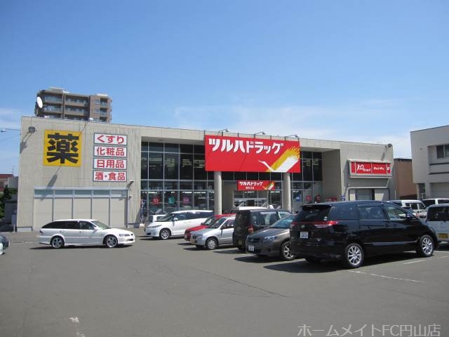 ドラックストア　ツルハドラッグ西町北店（ドラッグストア）まで564m