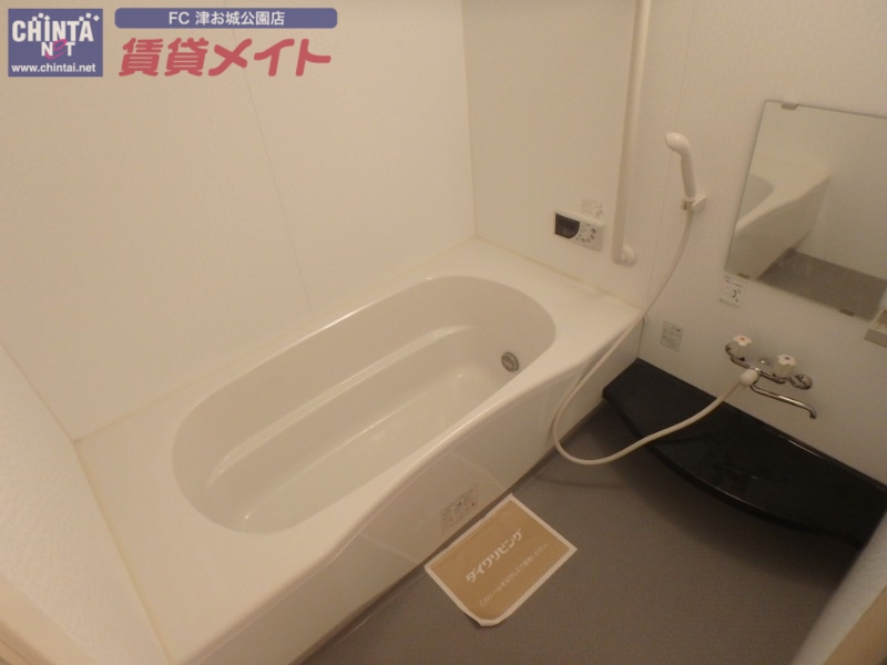 バス・シャワールーム　別部屋反転写真です
