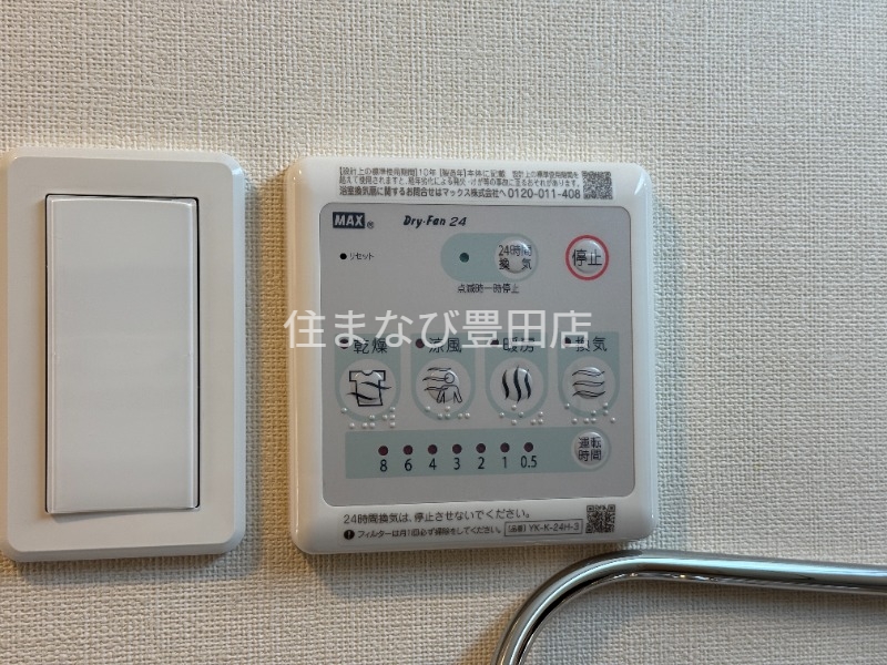 その他設備　同型完成モデル