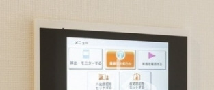 セキュリティ　※別部屋の参考写真です。
