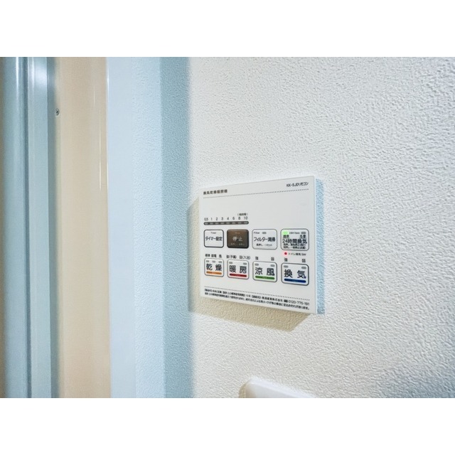 その他設備　※別部屋写真、現況優先