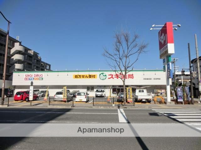 ドラックストア　スギ薬局（ドラッグストア）まで190m