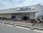 スーパー　サンディ箕面東店（スーパー）まで444m