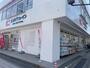 ドラックストア　ココカラファイン箕面店（ドラッグストア）まで561m