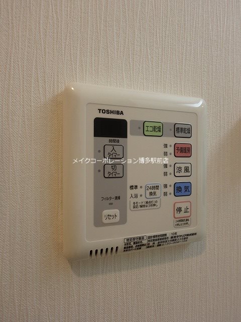 その他設備