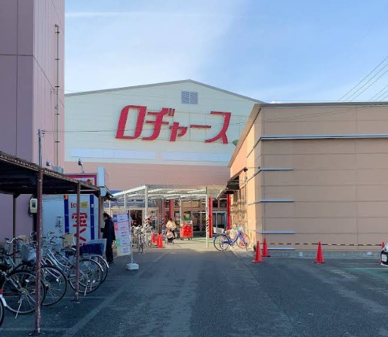スーパー　ロヂャース大宮店（スーパー）まで1645m