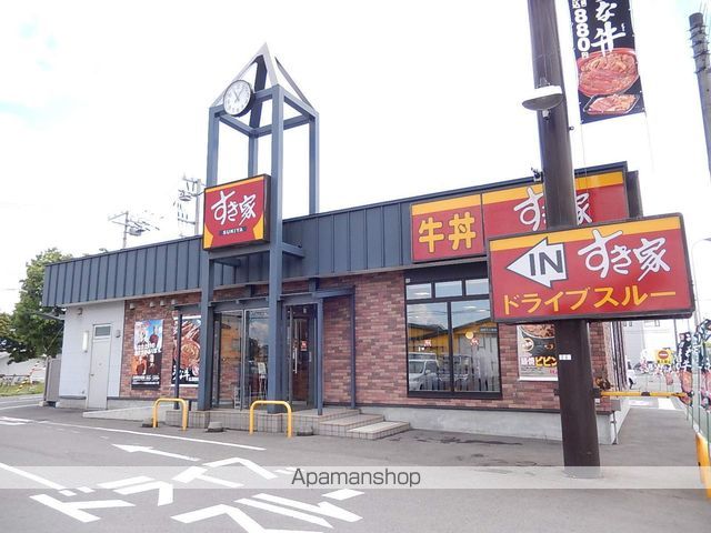 その他　すき屋　七重浜店（その他）まで193m