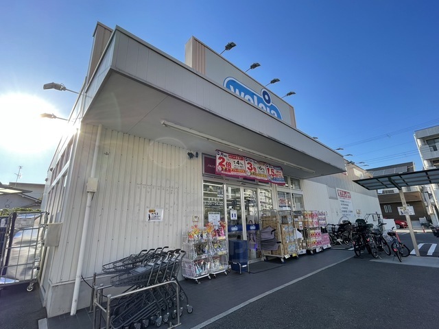 その他　ウエルシア　豊中中桜塚店（その他）まで289m