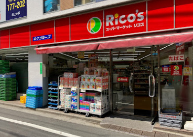 スーパー　mini(ミニ)ピアゴ 桜上水5丁目店（スーパー）まで55m