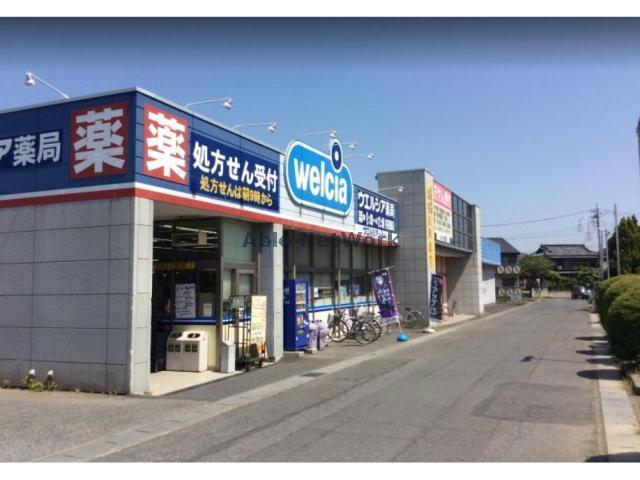 ドラックストア　ウエルシア熊谷籠原店（ドラッグストア）まで1092m