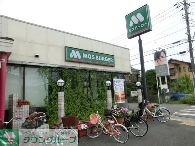 飲食店　モスバーガー幕張店（飲食店）まで336m