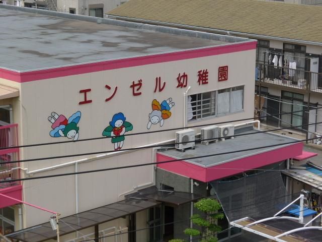幼稚園・保育園　★エンゼル幼稚園★（幼稚園・保育園）まで261m