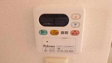 その他設備　楽々お湯はり♪