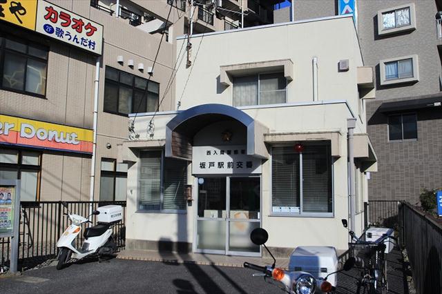 警察署・交番　西入間警察署 坂戸駅前交番（警察署・交番）まで127m
