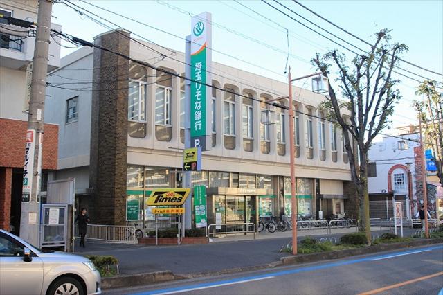 銀行　（株）埼玉りそな銀行／坂戸支店（銀行）まで136m