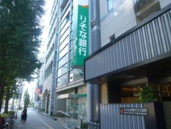銀行　りそな銀行浅草支店（銀行）まで508m