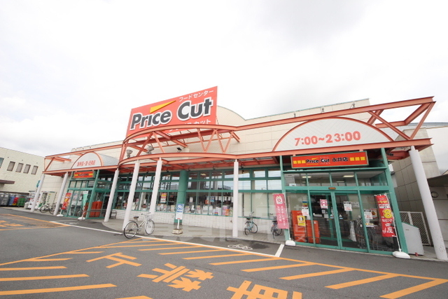 スーパー　プライスカット　永井店（スーパー）まで1576m
