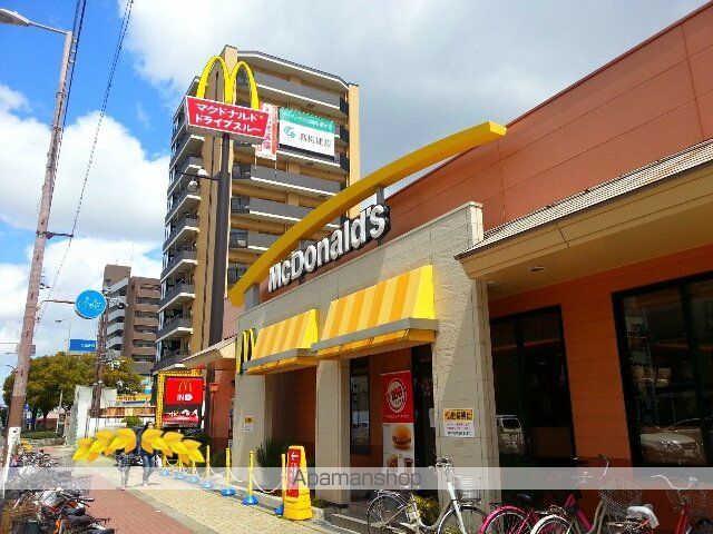 その他　マクドナルド　新深江店（その他）まで464m