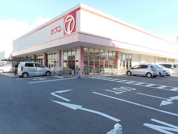 スーパー　セブン津田店（スーパー）まで1700m