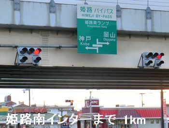 その他　バイパス（その他）まで1000m