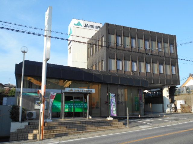 銀行　JAいちかわ大柏支店（銀行）まで895m