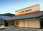 その他　ファディ山口店（その他）まで411m