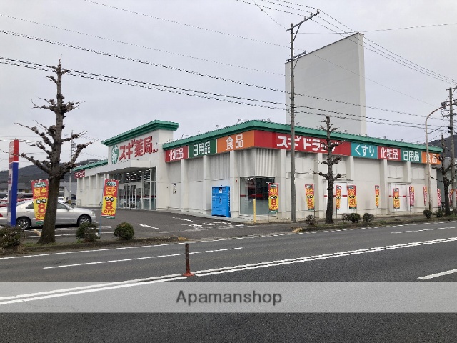 ドラックストア　スギドラッグ長良西店（ドラッグストア）まで410m