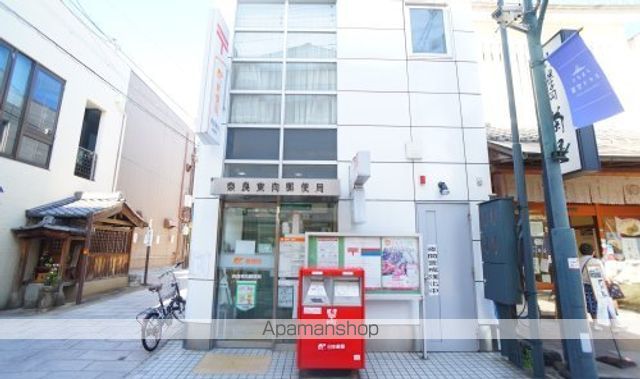 郵便局　奈良東向郵便局（郵便局）まで191m