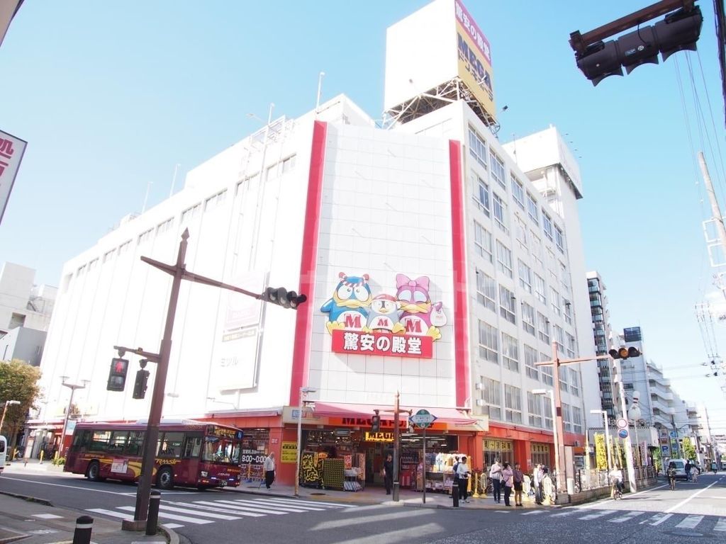 その他　MEGAドン・キホーテ本八幡店（その他）まで510m