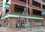 コンビニ　ファミリーマート　みなと元町駅前店（コンビニ）まで77m