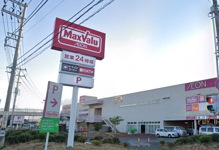 スーパー　マックスバリュ沼津南店（スーパー）まで1800m